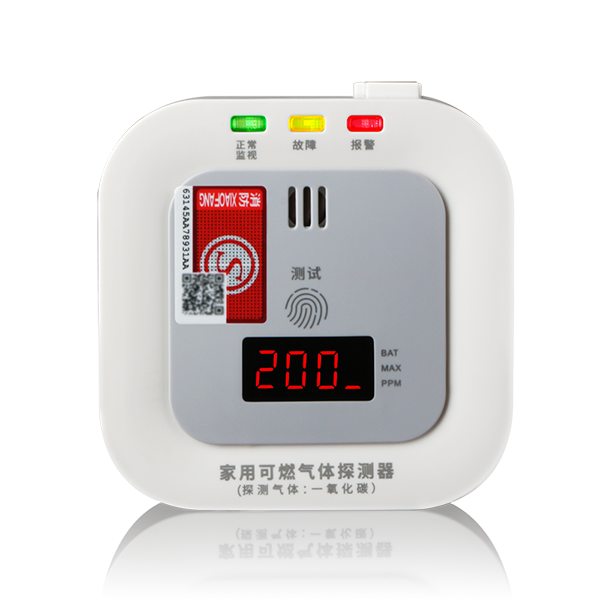 一氧化碳报警器